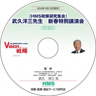 HMS潸λֱ̹