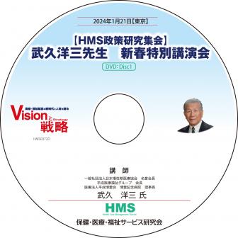 DVDۡHMS潸λֱ̹