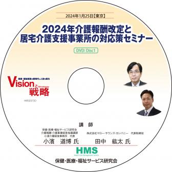 DVD2024ǯ󽷲ȵٱȽбߥʡ