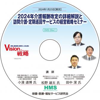 DVD2024ǯ󽷲ξܺٲˬ󥵡ӥηбάߥʡ