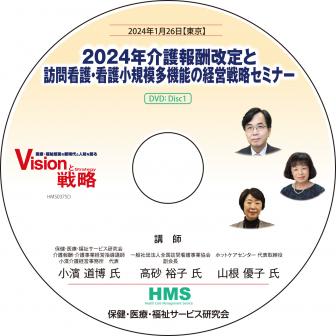 DVD2024ǯ󽷲ˬǸǸ¿ǽηбάߥʡ