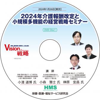 DVD2024ǯ󽷲Ⱦ¿ǽηбάߥʡ