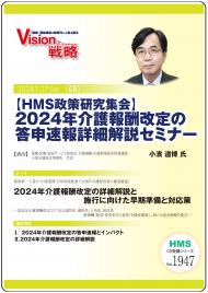 HMS潸2024ǯ󽷲®ܺٲ⥻ߥʡ