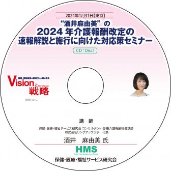 ȼͳɤ2024ǯ󽷲®ȻܹԤ˸бߥʡ