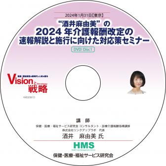 DVDۡȼͳɤ2024ǯ󽷲®ȻܹԤ˸бߥʡ