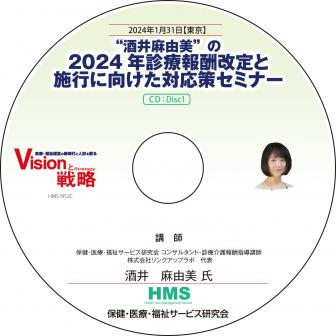 ȼͳɤ2024ǯ󽷲ȻܹԤ˸бߥʡ