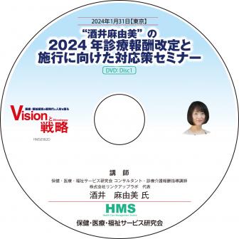 DVDۡȼͳɤ2024ǯ󽷲ȻܹԤ˸бߥʡ