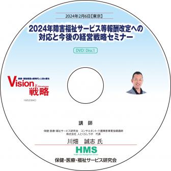 DVD2024ǯ㳲ʡ㥵ӥ󽷲ؤбȺηбάߥʡ