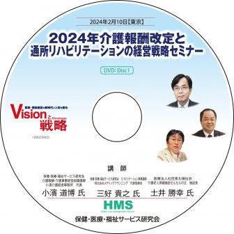 DVD2024ǯ󽷲̽ϥӥơηбάߥʡ