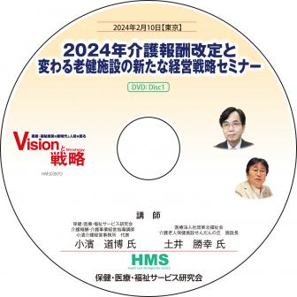 DVD2024ǯ󽷲ѤϷߤοʷбάߥʡ