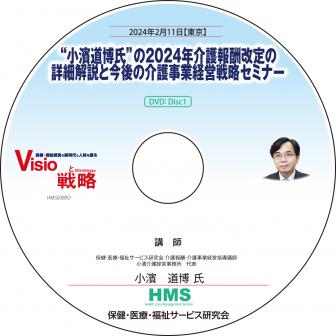 DVDۡȾƻɤ2024ǯ󽷲ξܺٲȺβȷбάߥʡ