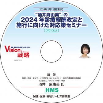 DVD ȼͳɤ2024ǯ󽷲®ȻܹԤ˸бߥʡ