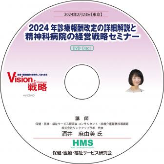 DVD2024ǯ󽷲ξܺٲ±ηбάߥʡ