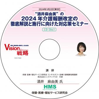 ȼͳɤ2024ǯ󽷲ŰȻܹԤ˸бߥʡ