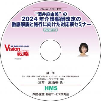 DVDۡȼͳɤ2024ǯ󽷲ŰȻܹԤ˸бߥʡ