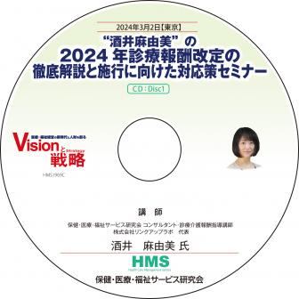 ȼͳɤ2024ǯ󽷲ŰȻܹԤ˸бߥʡ