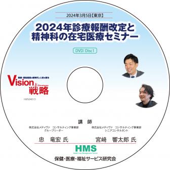 DVD2024ǯ󽷲ʤκťߥʡ