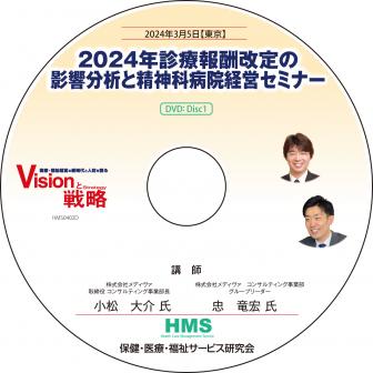 DVD2024ǯ󽷲αƶʬϤ±бĥߥʡ