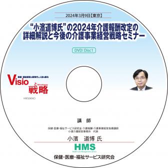 DVDۡȾƻɤ2024ǯ󽷲ξܺٲȺβȷбάߥʡ