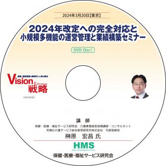 DVD2024ǯؤδбȾ¿ǽαĴȶӹۥߥʡ