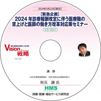 ڶ۵޴2024ǯ󽷲ȼſ¾夲ȰդƯбߥʡ