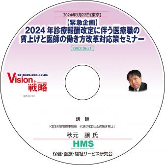 DVDۡڶ۵޴2024ǯ󽷲ȼſ¾夲ȰդƯбߥʡ