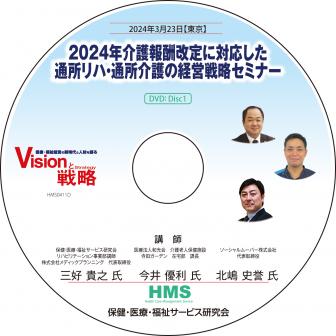 DVD2024ǯ󽷲б̽ϡ̽ηбάߥʡ