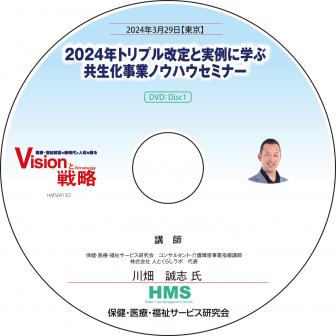 DVD	2024ǯȥץȼ˳ؤֶȥΥϥߥʡ