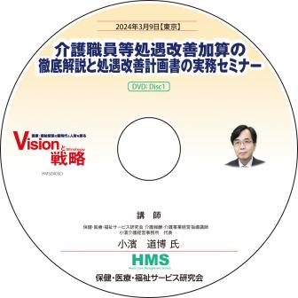 DVD2024ǯ󽷲βΡQ&AŰȴꥻߥʡ