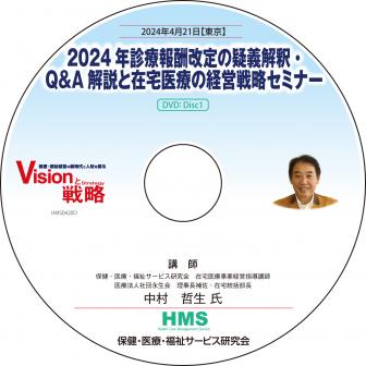 DVD2024ǯ󽷲εᡦQ&AȺŤηбάߥʡ