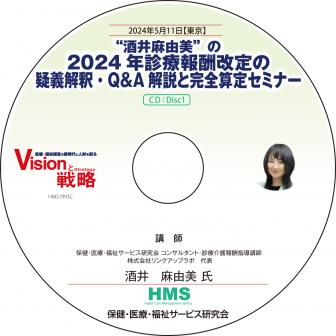 CDۡȼͳɤ2024ǯ󽷲εᡦQAȴꥻߥʡ