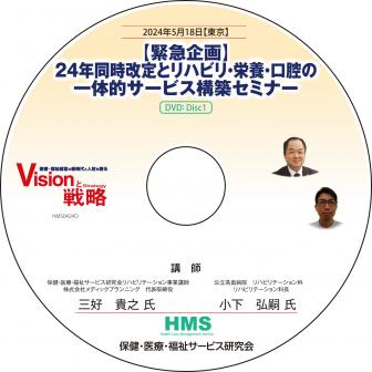 DVDۡڶ۵޴24ǯƱȥϥӥꡦܡФΰŪӥۥߥʡ