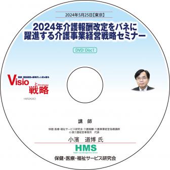 DVD2024ǯ󽷲Хͤʤȷбάߥʡ