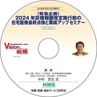 CDۡڶ۵޴2024ǯ󽷲ܹκźǽȶӥåץߥʡ