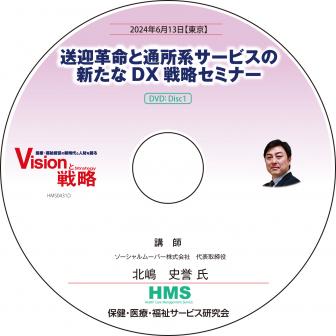 DVD޳̿̽ϥӥοDXάߥʡ