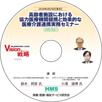 DVD Իߤˤ붨ϰŵȤȸŪʰŲϢȼ̳ߥʡ