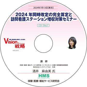 CD2024ǯƱδˬǸơкߥʡ