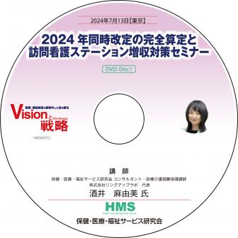 DVD2024ǯƱδˬǸơкߥʡ