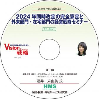 CD2024ǯƱδȳ硦ηбάߥʡ