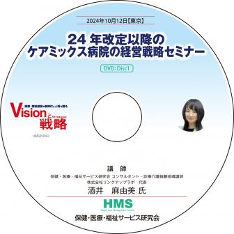 DVD24ǯʹߤΥߥå±ηбάߥʡ