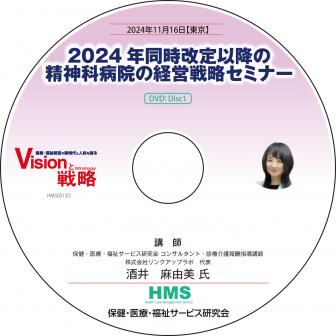 DVD2024ǯƱʹߤ±ηбάߥʡ