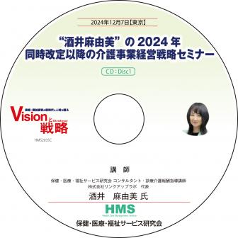 CDۡȼͳɤ2024ǯƱʹߤβȷбάߥʡ