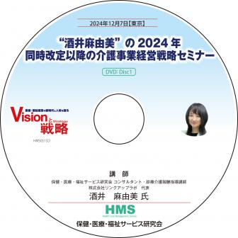 DVDۡȼͳɤ2024ǯƱʹߤβȷбάߥʡ