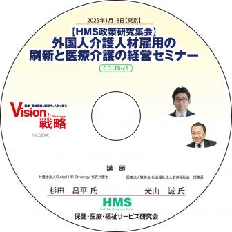 CDۡHMS潸۳ͲͺѤκȰŲηбĥߥʡ