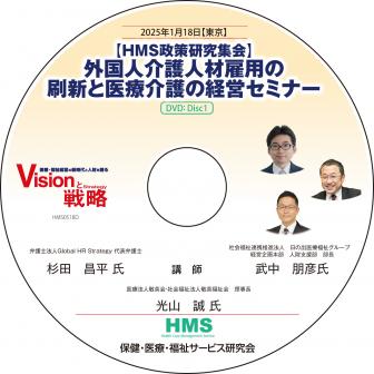 DVDۡHMS潸۳ͲͺѤκȰŲηбĥߥʡ