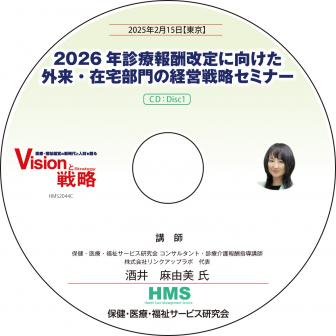 CD2026ǯ󽷲˸衦ηбάߥʡ