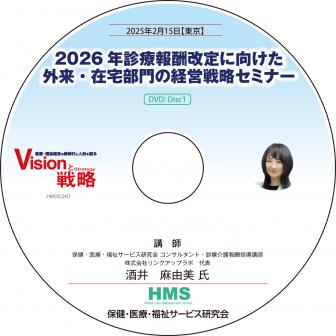 DVD2026ǯ󽷲˸衦ηбάߥʡ