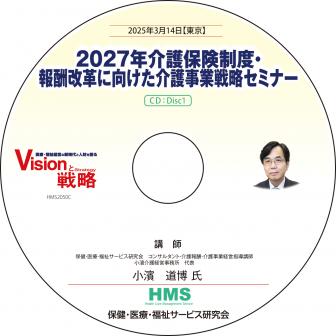 CD2027ǯݸ١󽷲פ˸άߥʡ